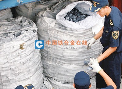 珠江口水域连破11起金属硅、金属镁走私案-铁