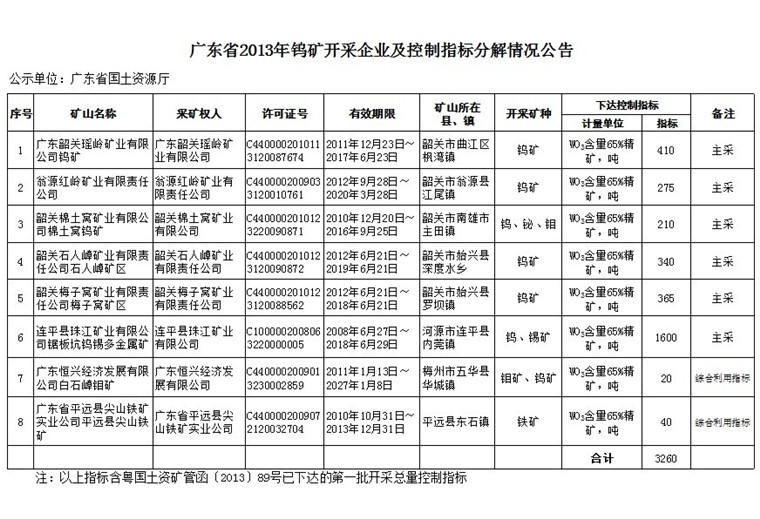 201310211010536164.jpg