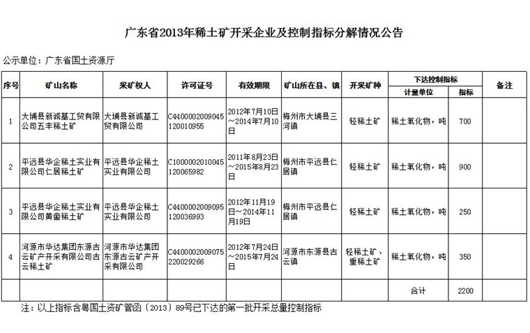 201310211011458695.jpg