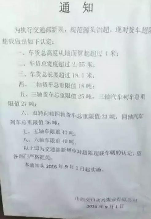 201609200952563720.png