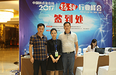 201707061742219182.png