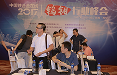 201707071004541919.png