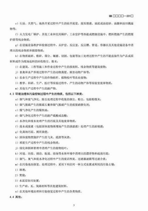201709051128171727.png
