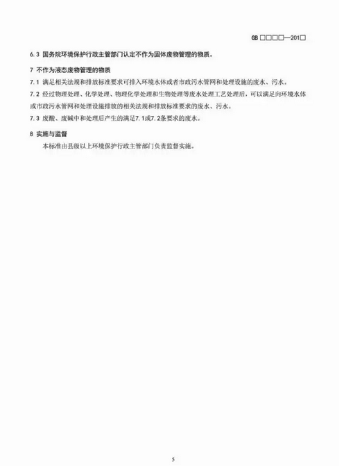201709051128389543.png