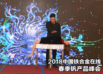 201804191609256809.jpg