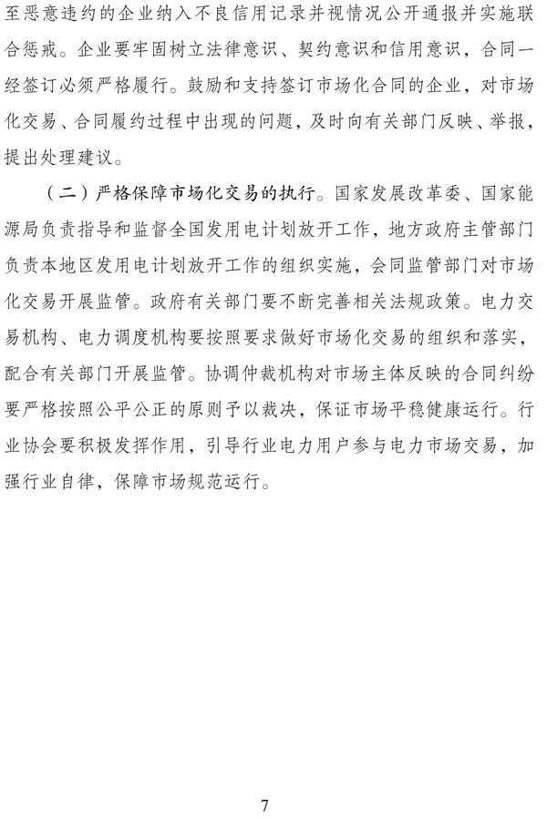 201807191403583938.jpg