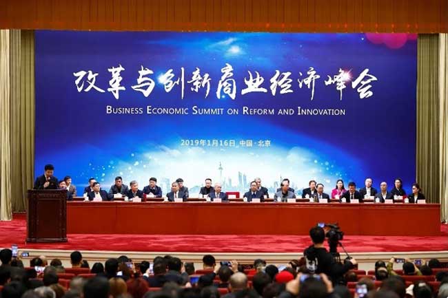 2019经济领袖_...南省黑龙江商会2019商业领袖峰会成功召开