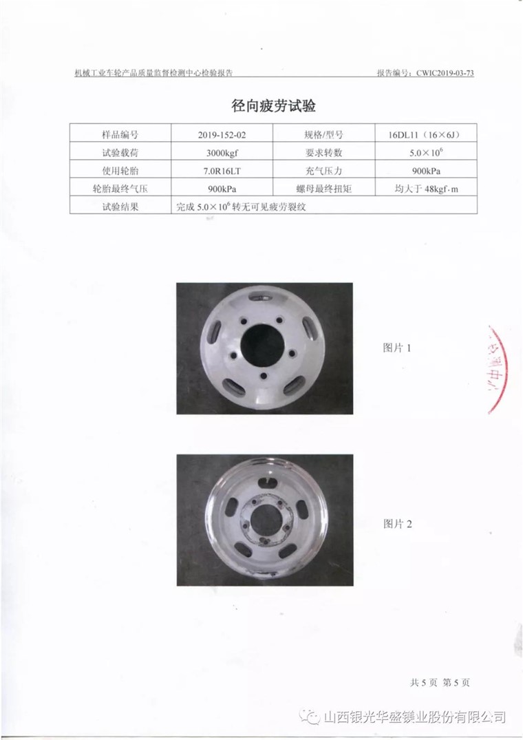 201904011651274574.jpg