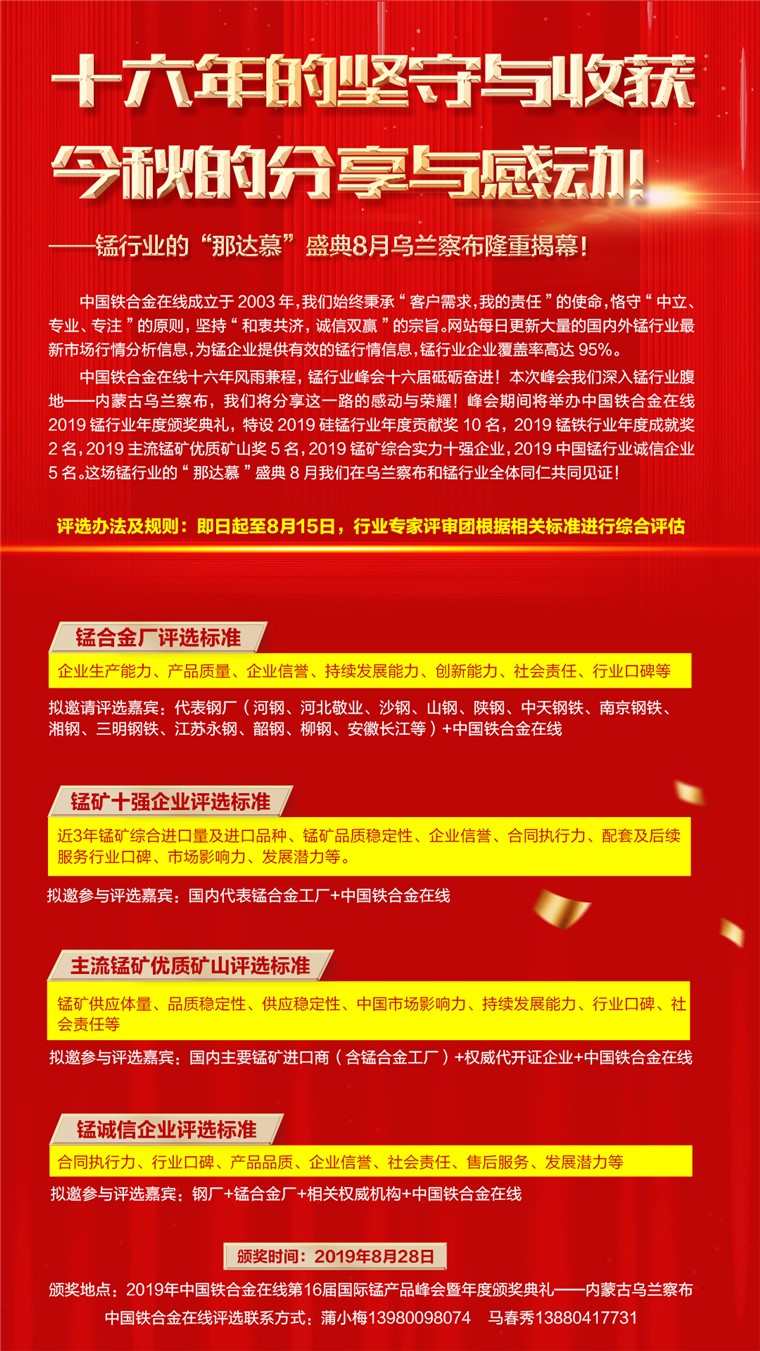 201907171115497716.jpg