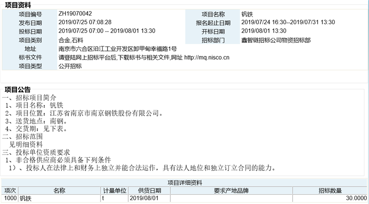 201907251413137433.png