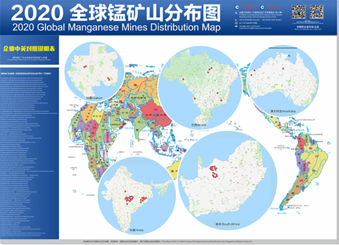 2020世界锰矿山分布图中国锰合金厂分布图等您领取