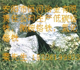 高碳铬铁能否继续看涨?