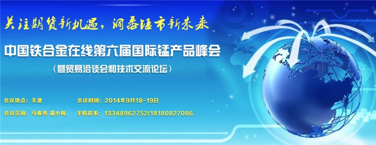 201408180931451138.jpg