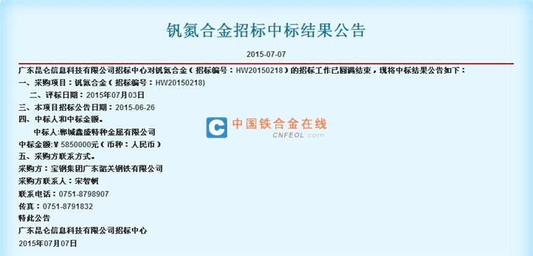 201507071119503919.jpg