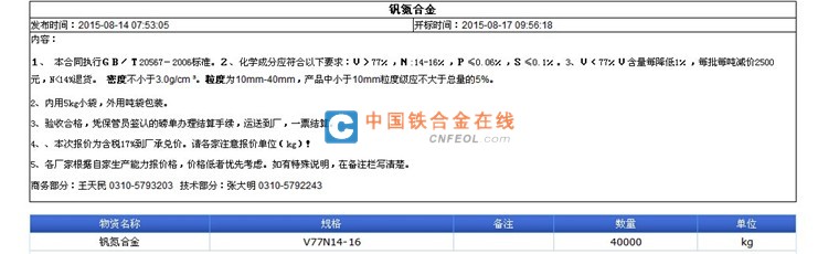 201508170940522456.jpg