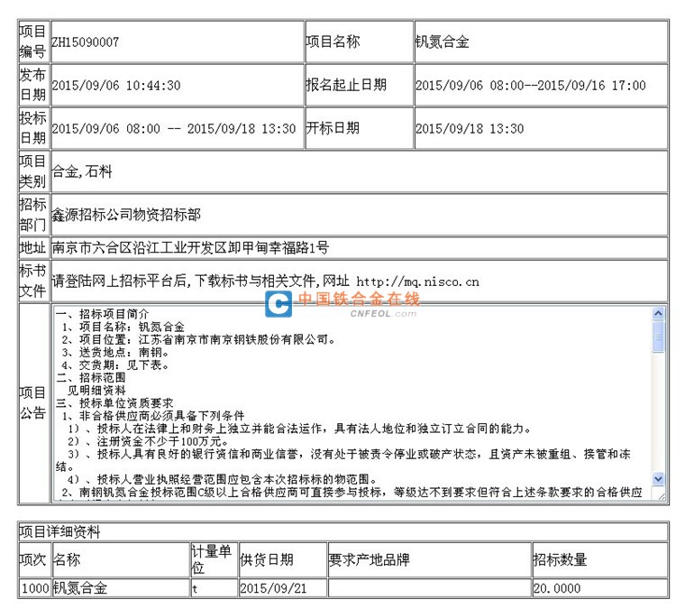 201509061356413297.jpg