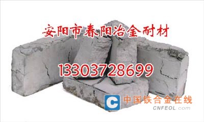 氮化铬铁出售