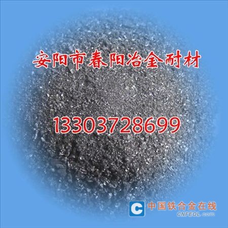 新型硅钙粉 硅钙粉报价 硅钙粉公司 安阳春阳