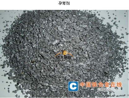 硅锰