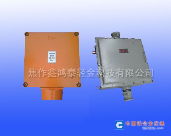 中国铁合金在线www.cnfeol.com:防爆接线箱 防爆接线箱:我公司根据在阴极保护工程中针对多条电缆汇流、衔接等复式接点自主设计的一款端子特配箱体,在石油、化工等企业单位爆炸性环境工程中得到了普遍推广和应用。适用在防爆电气设备进出线连接或钢管布线弯曲难度较大的场所连接之用; 具有耐燃、耐油、耐腐蚀、耐老化挠性良好,结构牢固等优点;可根据用户要求特制 联系我的时候请说是在中国铁合金在线网站上看到的,谢谢!