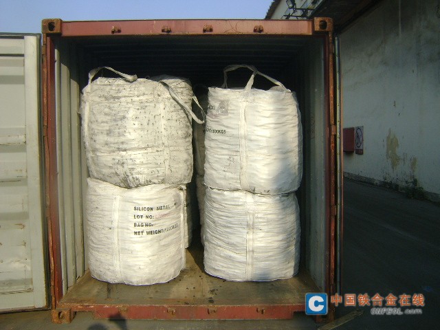 提供金属硅553#-铁合金供求信息_铁合金商业