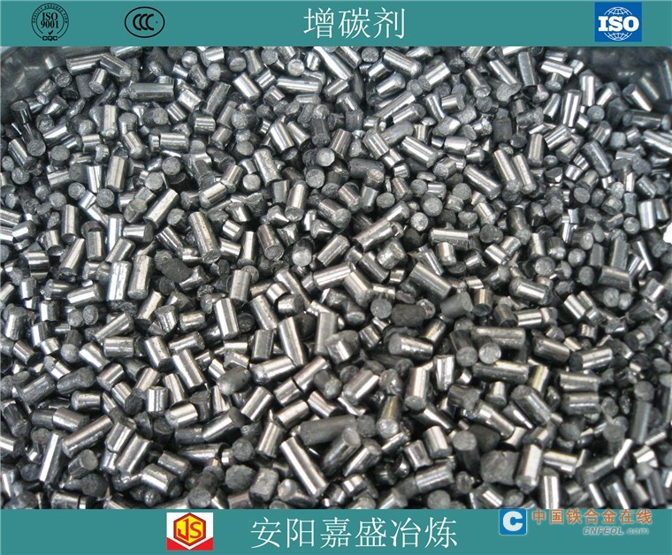 石墨增碳剂 增碳剂