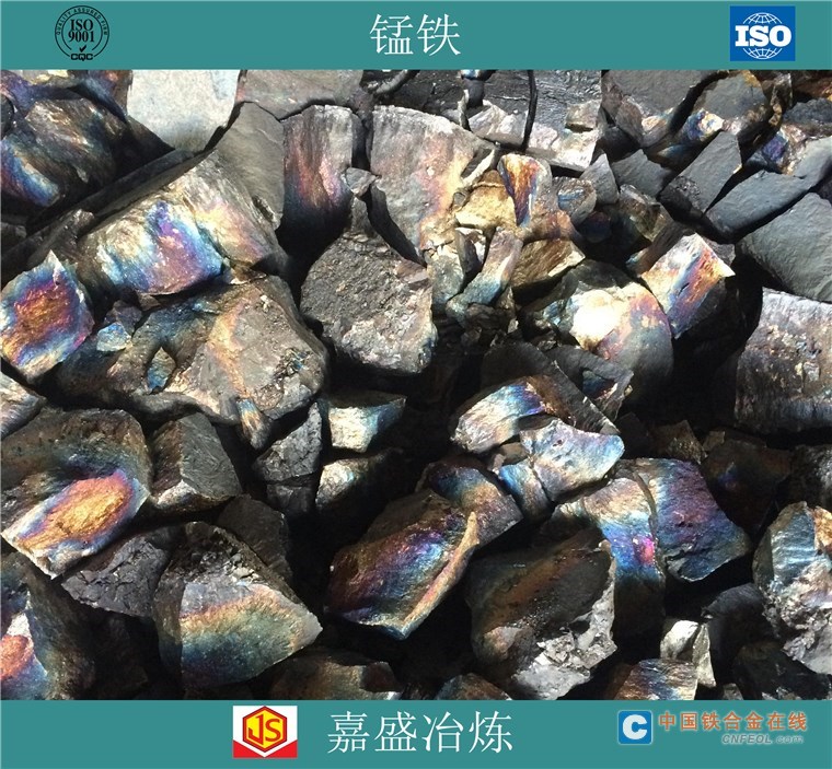 中碳锰铁 7520