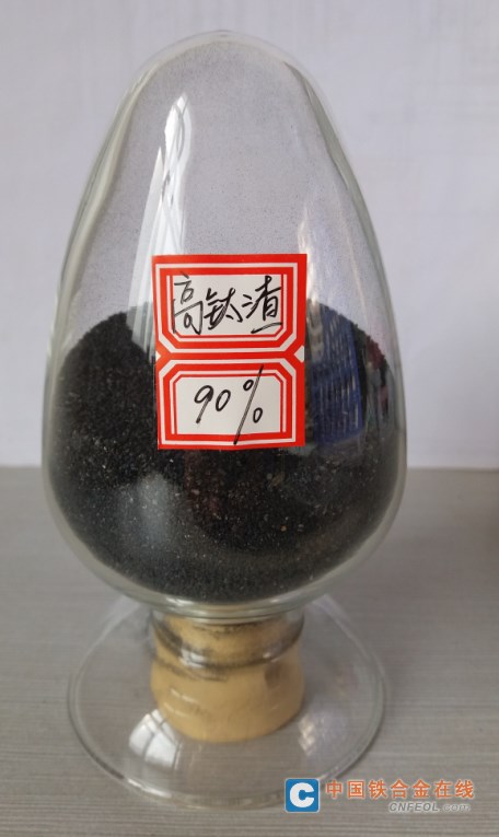 高钛渣 酸溶渣 还原铁粉