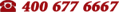 ����绰: 4006776667