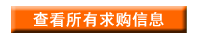 �鿴��������Ϣ