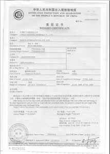 CIQ 检验报告