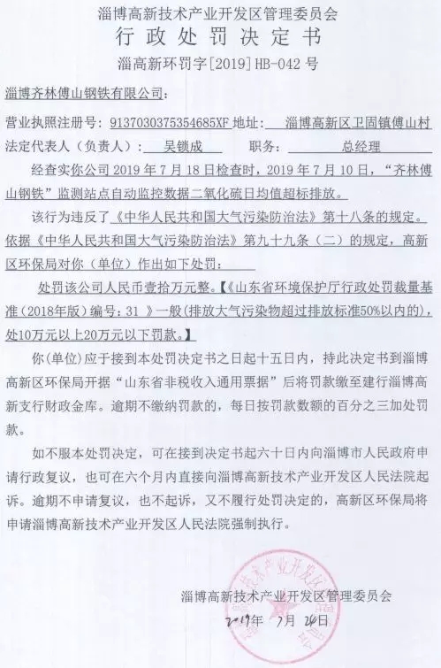 共创繁荣简谱_祖国繁荣昌盛图片(2)