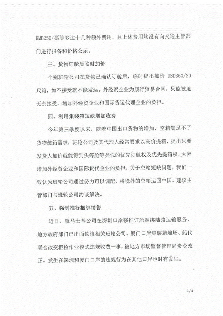 202012310821006782.gif