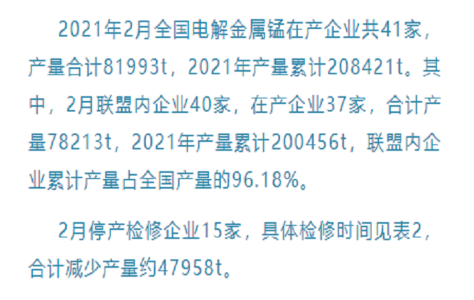 202103021357267037.png
