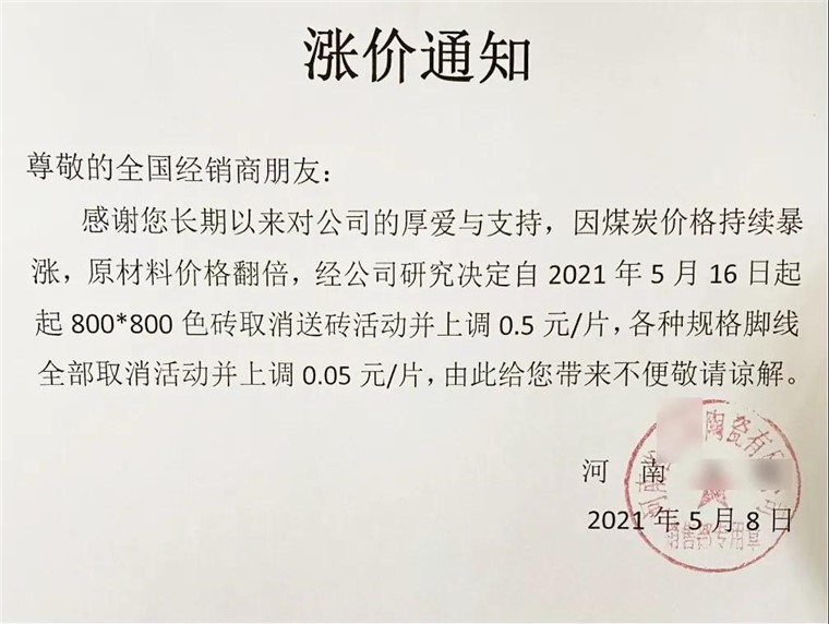202105101627266816.jpg