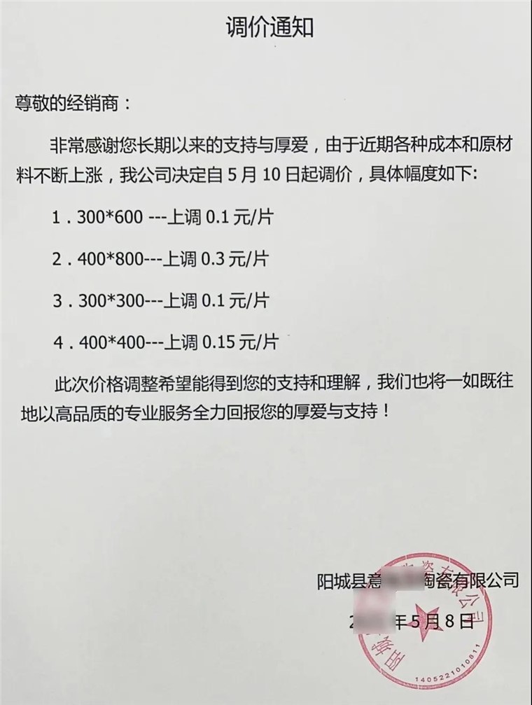 202105101631112655.jpg
