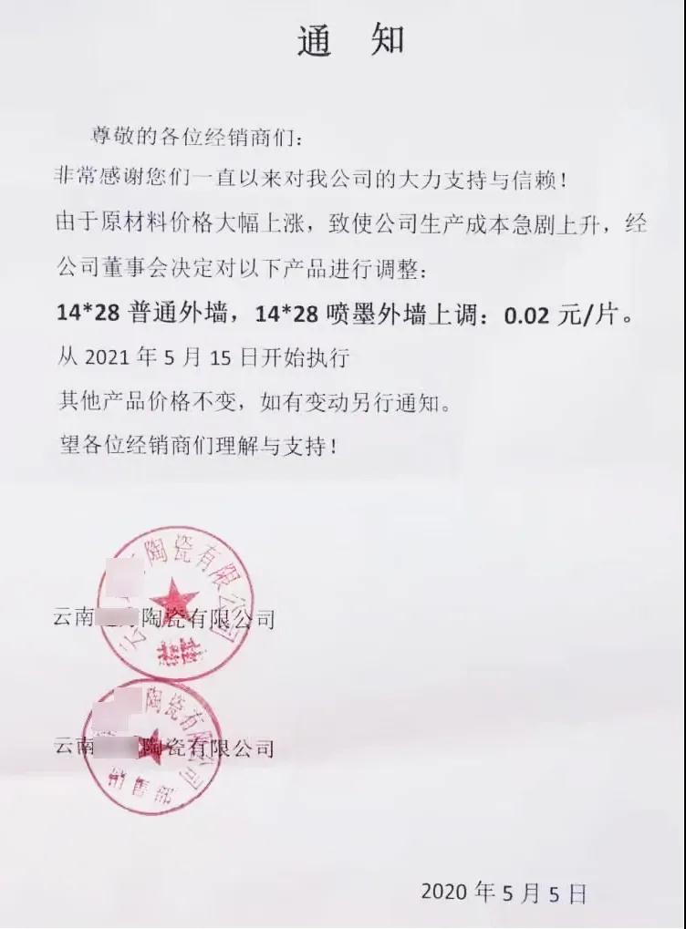 202105101631323509.jpg