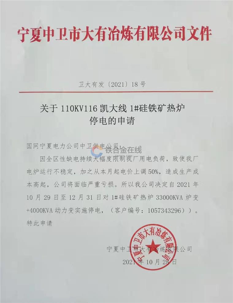 202110281334127691.jpg
