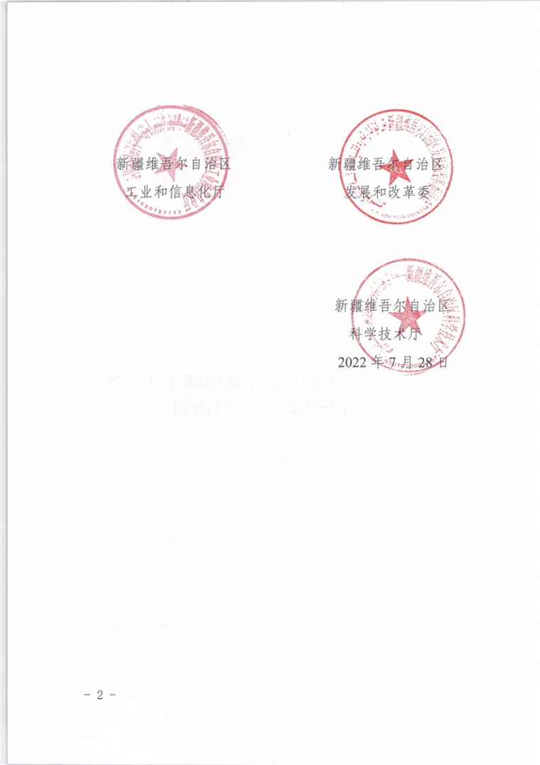 202301051111419275.png