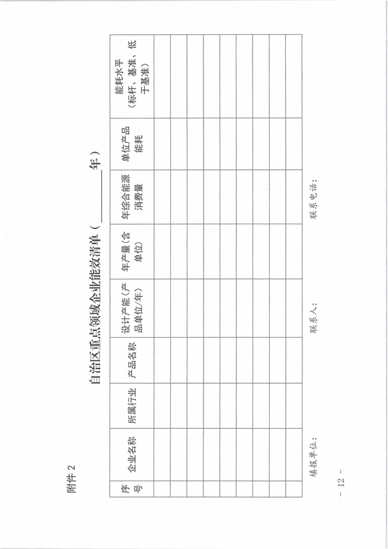 202301051113452411.png