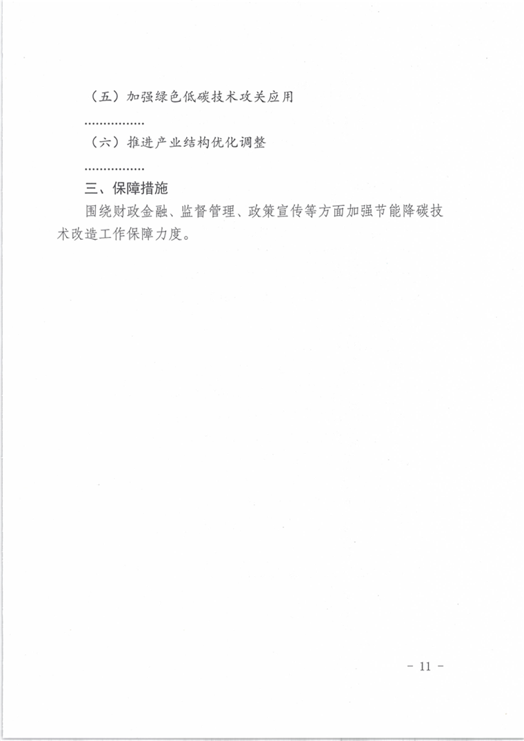 202301051113456141.png