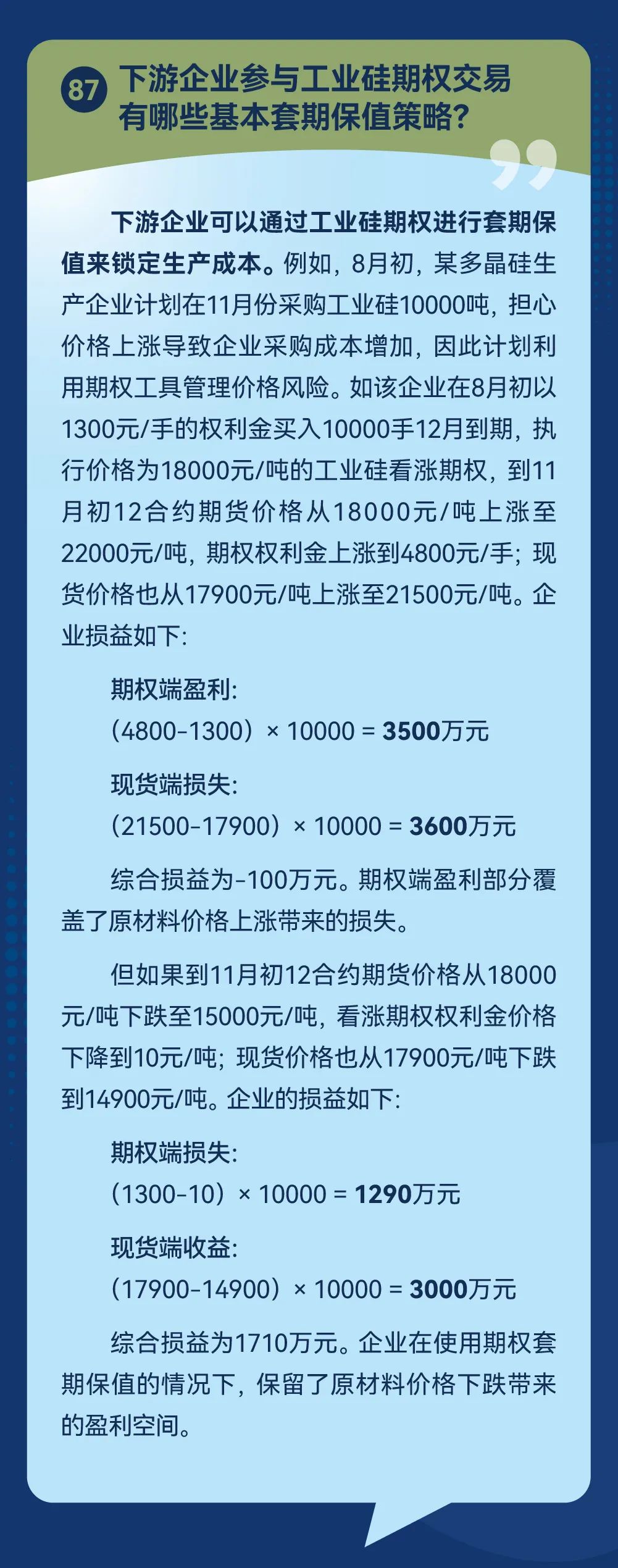202301051343121043.jpg