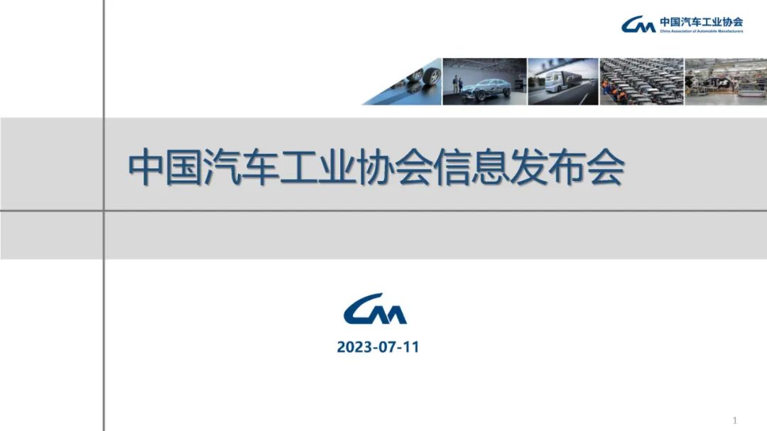 202307111614516647.jpg