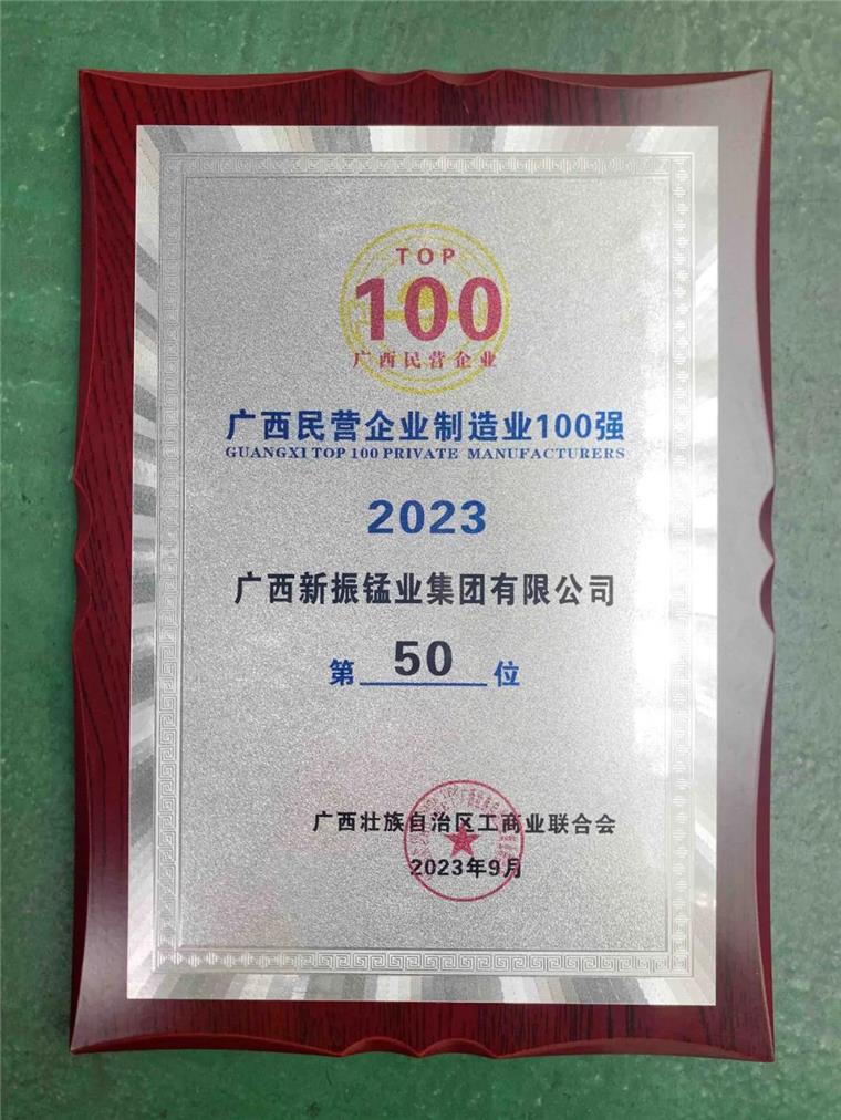 202309070823061101.jpg