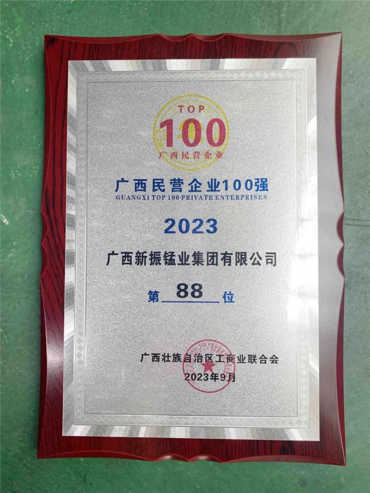 202309070823069129.jpg