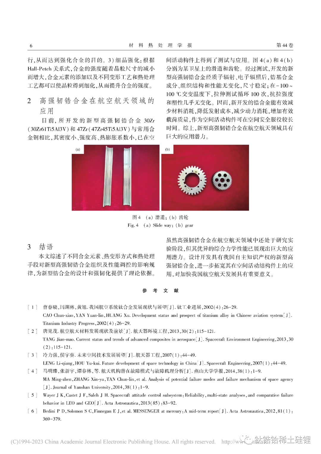 202311300917157845.png