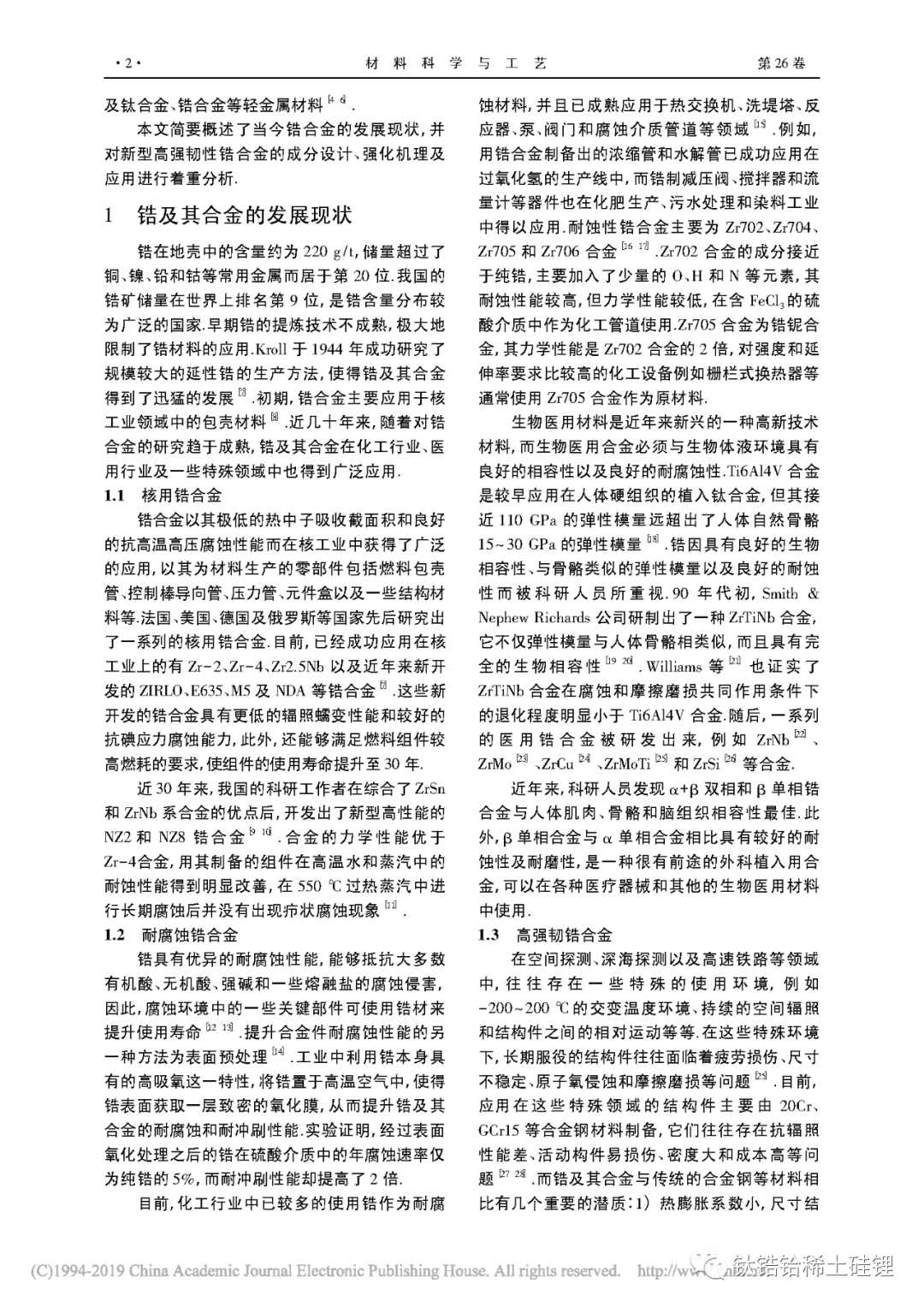 202312010927019793.png