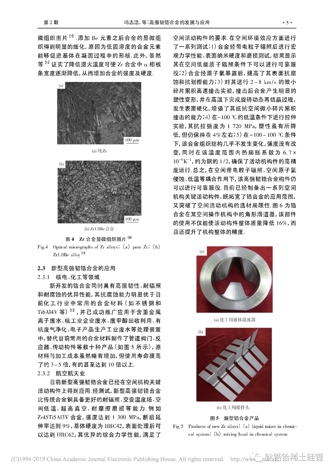 202312010927062432.png