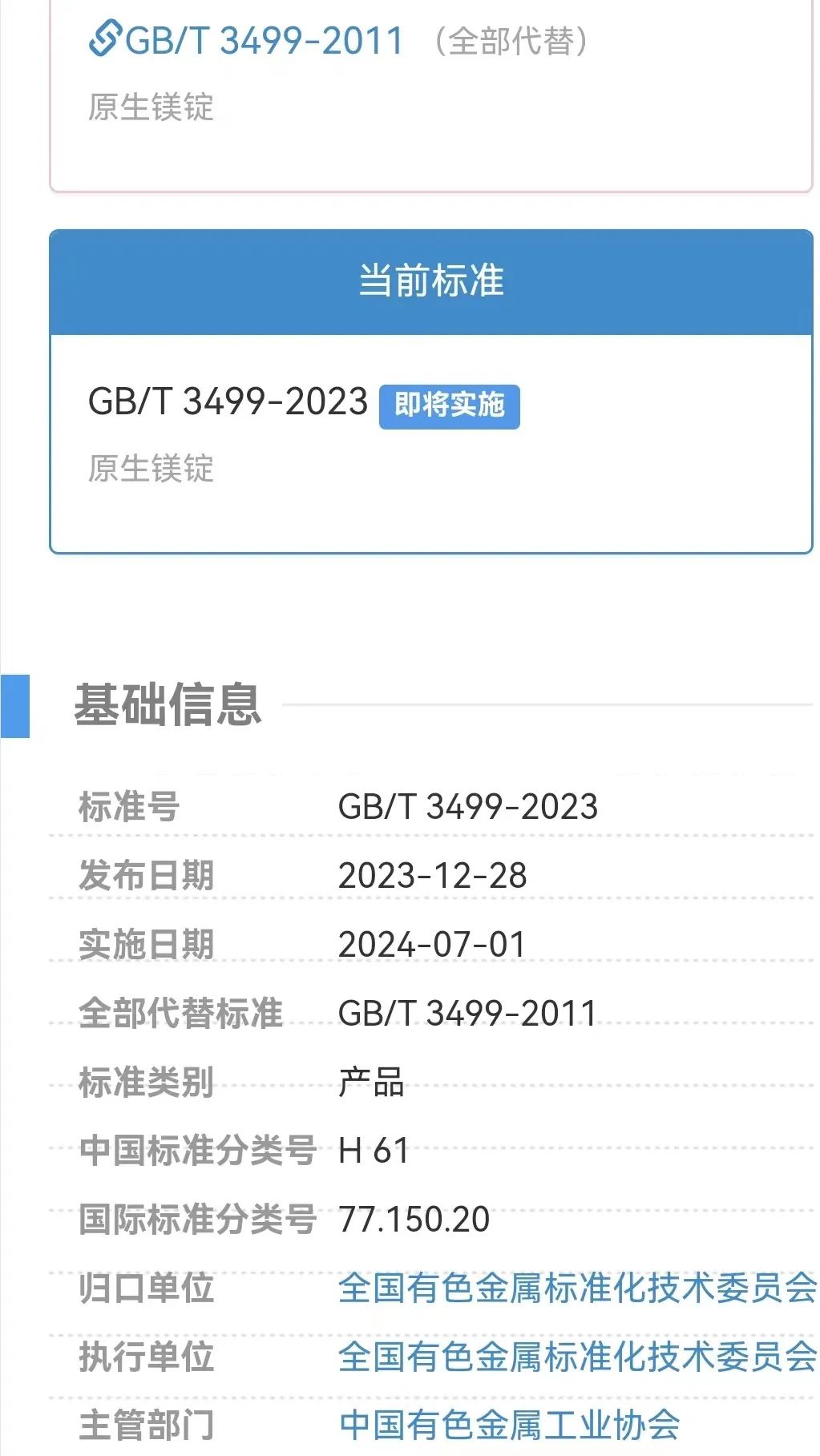 202401081352326913.jpg