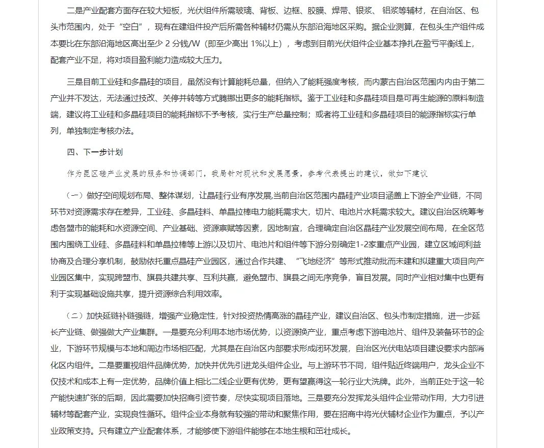 202404160900563892.jpg